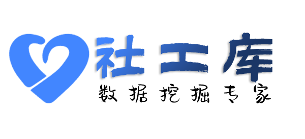 数据分享台湾饭店开房记录